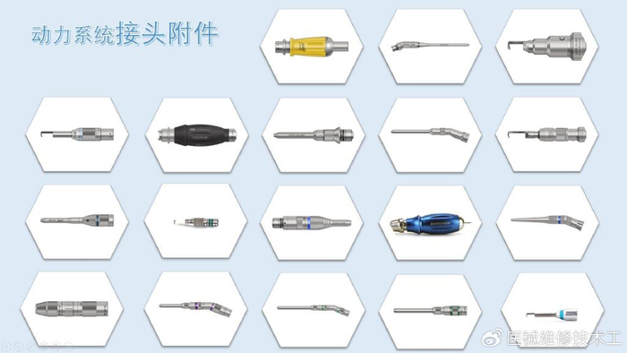 爱尔博医疗器械怎么样广东医疗器械维修工程师强生辛迪斯医用动力系统附件故障处理方法咨询_新闻资讯_第5张_活检穿刺产品网 爱尔博医疗器械怎么样广东医疗器械维修工程师强生辛迪斯医用动力系统附件故障处理方法咨询_https://www.jmylbn.com_新闻资讯_第5张