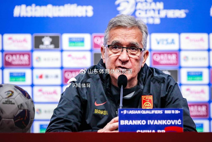 国足明晚主场战澳大利亚，赛前伊万谈伤病应对与战术部署