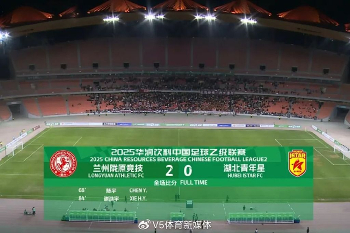 湖北青年星客场失利