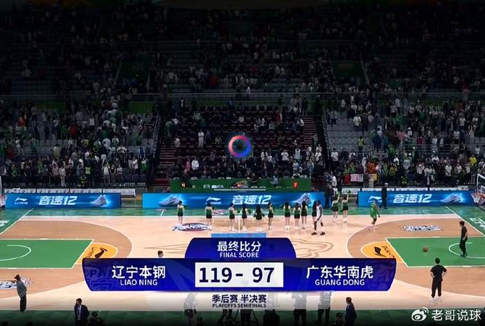 CBA半决赛G1，赢广东队22分！分析，辽宁队有3大赢球原因