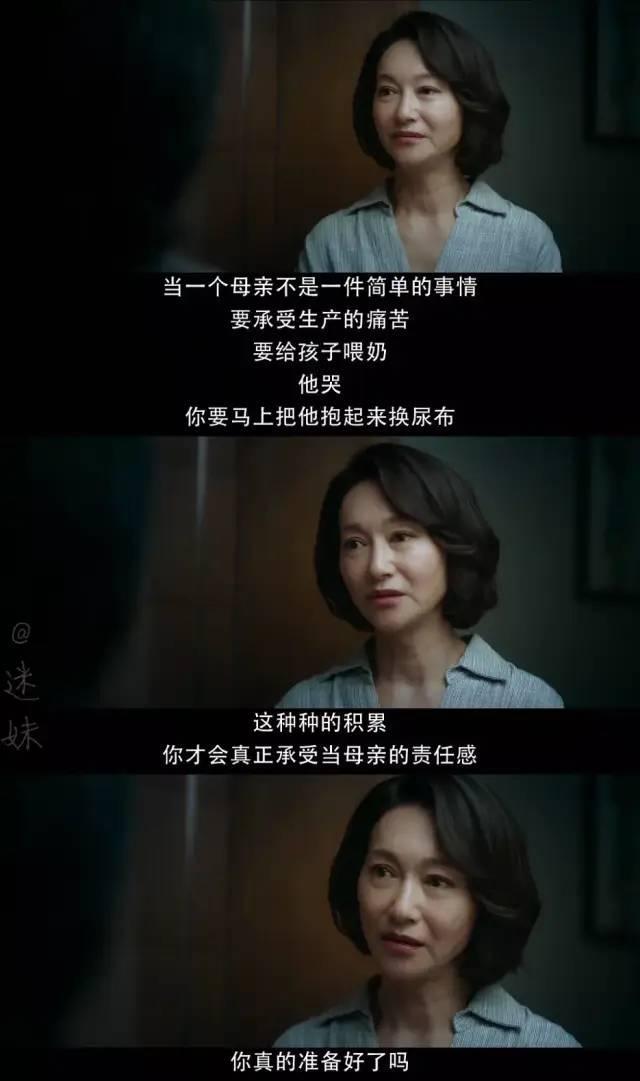 《不完美的她》：就冲这幅鲜活生动的女性群像，这部剧就值得点赞