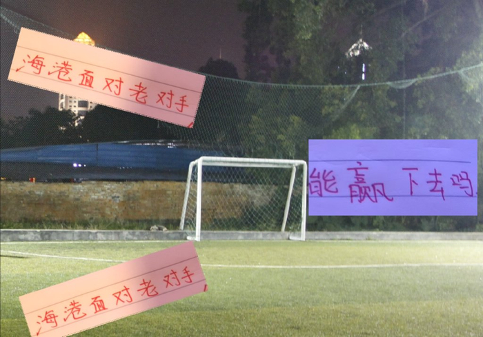 海港中超五月收官战 在没奥斯卡情况下 还能像去年一样 三连杀山东吗