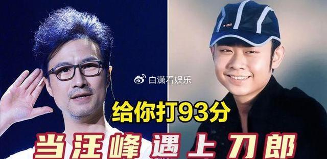刀郎与汪峰出生相隔7天,差距却越来越大,一个被封神一个被骂惨