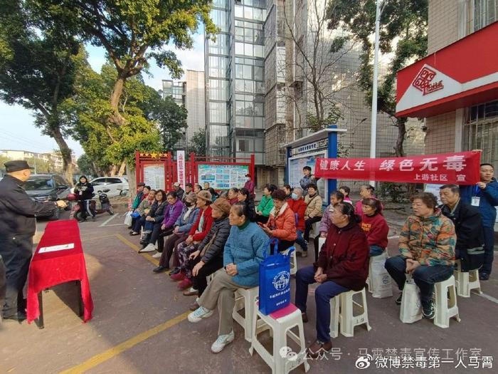 上游社区：岁末迎返乡潮，禁毒宣传筑平安防线(图3)