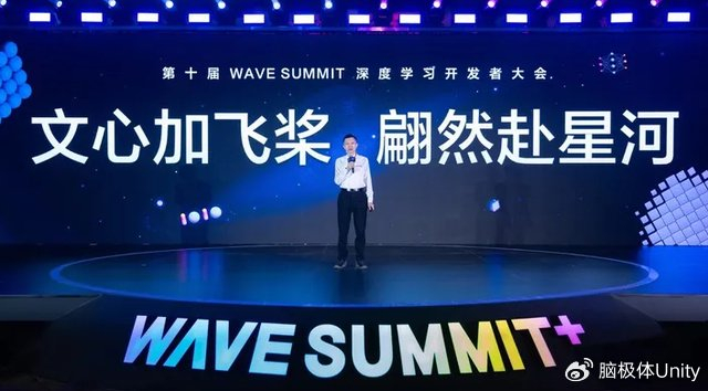 百度财报告诉你 2024想赚钱,搞大模型