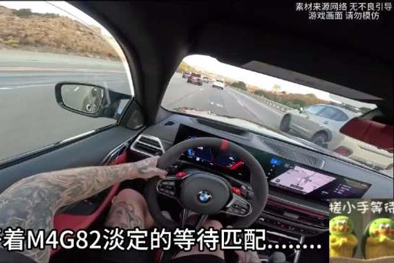 国外老哥宝马M4高速追逐保时捷macan