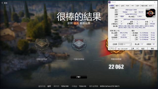 最适合玩热门网游的千元处理器？锐龙5 3600 vs 酷睿i5-9600KF