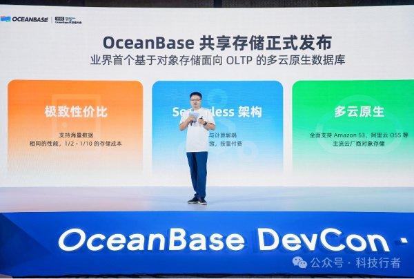 OceanBase数据库这个不是说个人用户可以忽略吗？