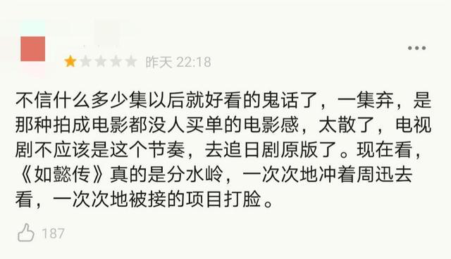 《不完美的她》：就冲这幅鲜活生动的女性群像，这部剧就值得点赞