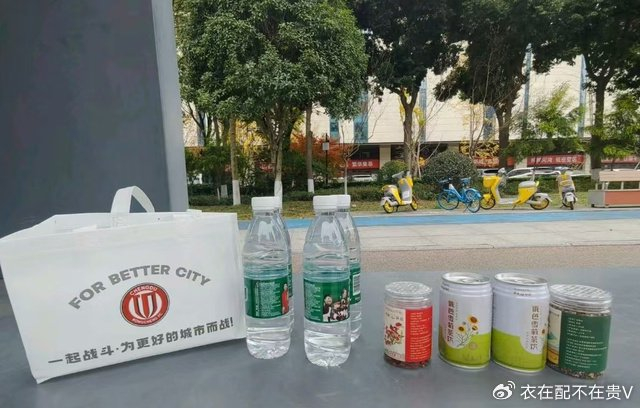 成都蓉城为大礼包道歉：礼包中放4瓶水，球迷直呼没用心！