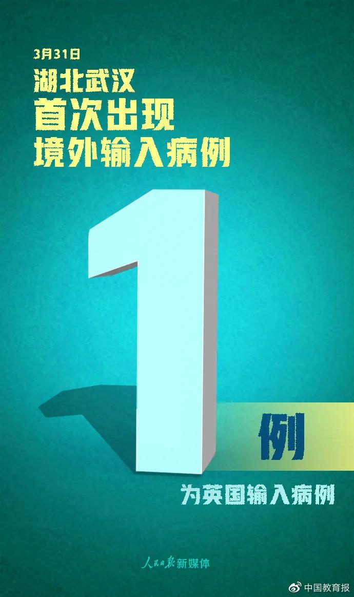 35+1+1！钟南山：第一时间切断传播链，不会出现二次暴发