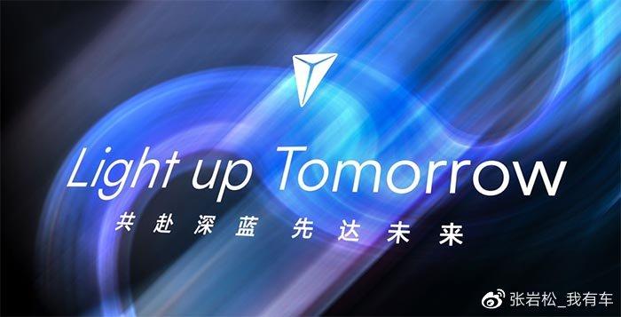 3年推12款产品,深蓝汽车正全力加速电气化时代!
