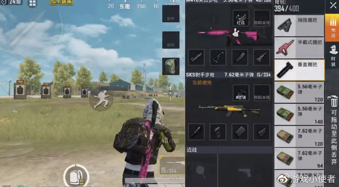 九总槟榔【荒野行动辅助器】