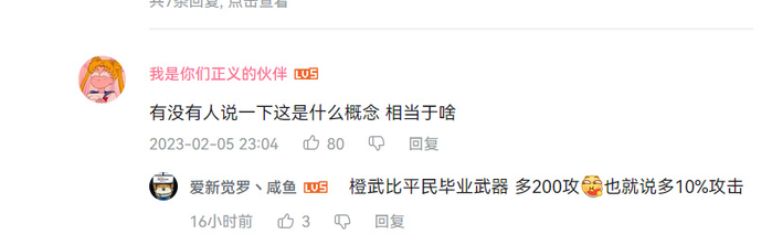 红魔玩者退伍军人服中头奖！3秒赚20万港币，全帮上架欢庆(图7)