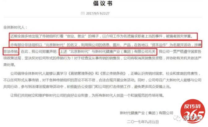 资本运营关系包括,资本运营关系包括哪些