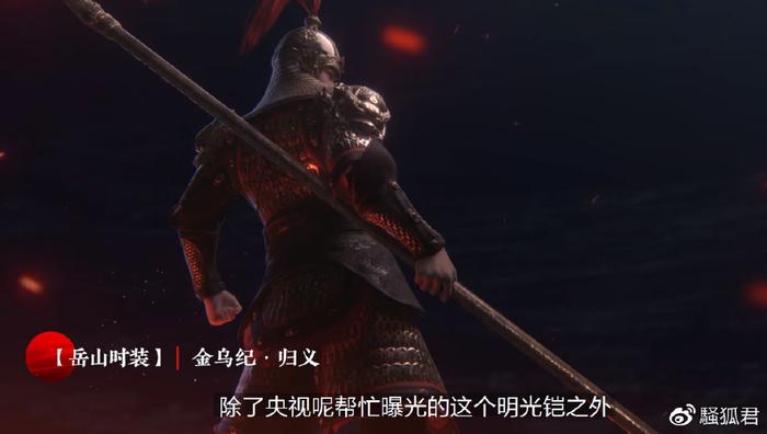 助力敦煌复原光明铠、发力修缮龙门石窟！永劫的传播文化从未停歇