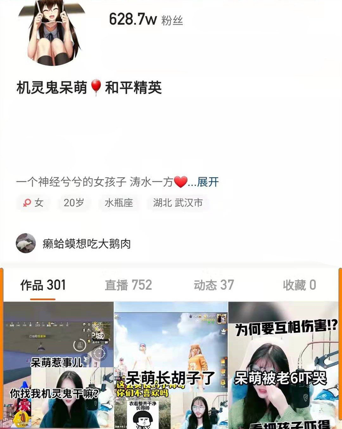 王者透视挂免费不封号,王者荣耀玄鸟直装下载,王者荣耀科技开挂器(免费),王者荣耀科技软件免费