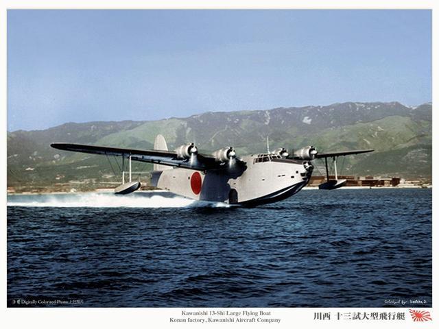 击落过B-17的日本二式大艇：着陆后要手动排水，还