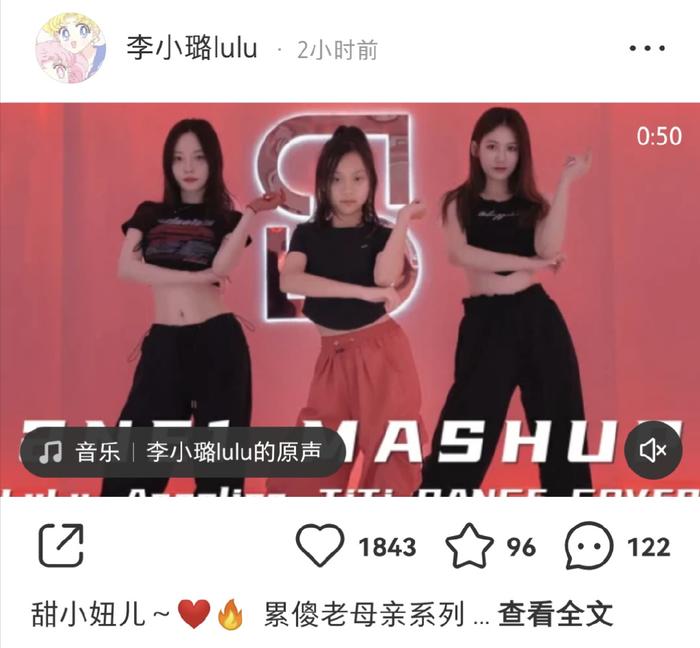 李小璐和10岁女儿跳爵士，甜馨舞技不输妈妈，被赞比小S女儿跳得好