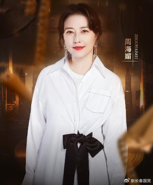 网爆:56岁知名女星情绪失控耍大牌,惹怒官方遭禁止登台