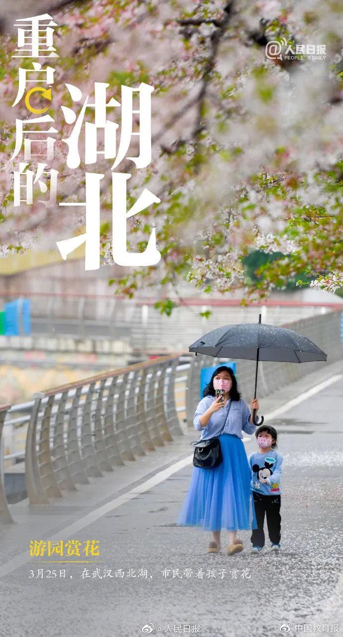 钟南山回应国内是否会二次暴发疫情，离汉回京瞒报感染母亲男子被批捕