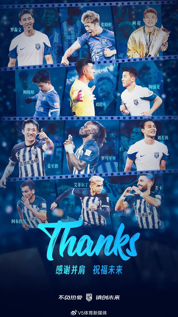 武汉三镇：不负这抹蓝