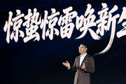 惊蛰之夜焕新登场 昊铂A800售价18.98万元起
