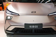 女神节的礼物：2026款悦意03 上市，7.98万元起售