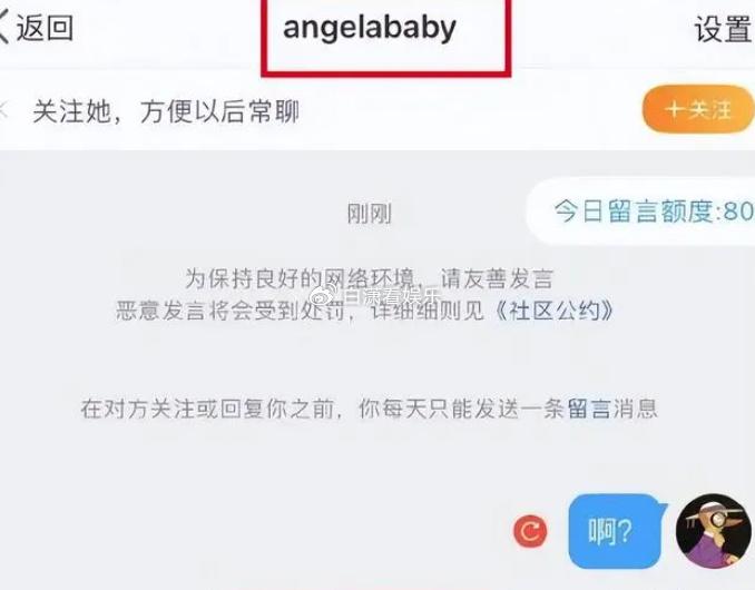 猫人宣布与Angelababy解约！其他品牌也陆续出手，商业开始瓦解！