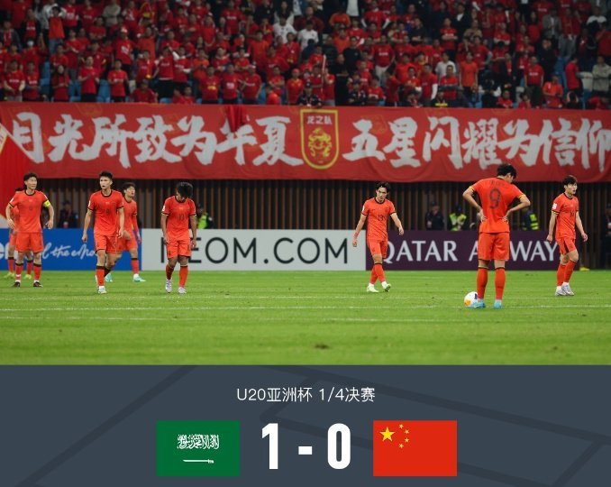 国青0：1惨遭淘汰，久尔杰维奇两个用人决定太坑人，直接改变比赛结果