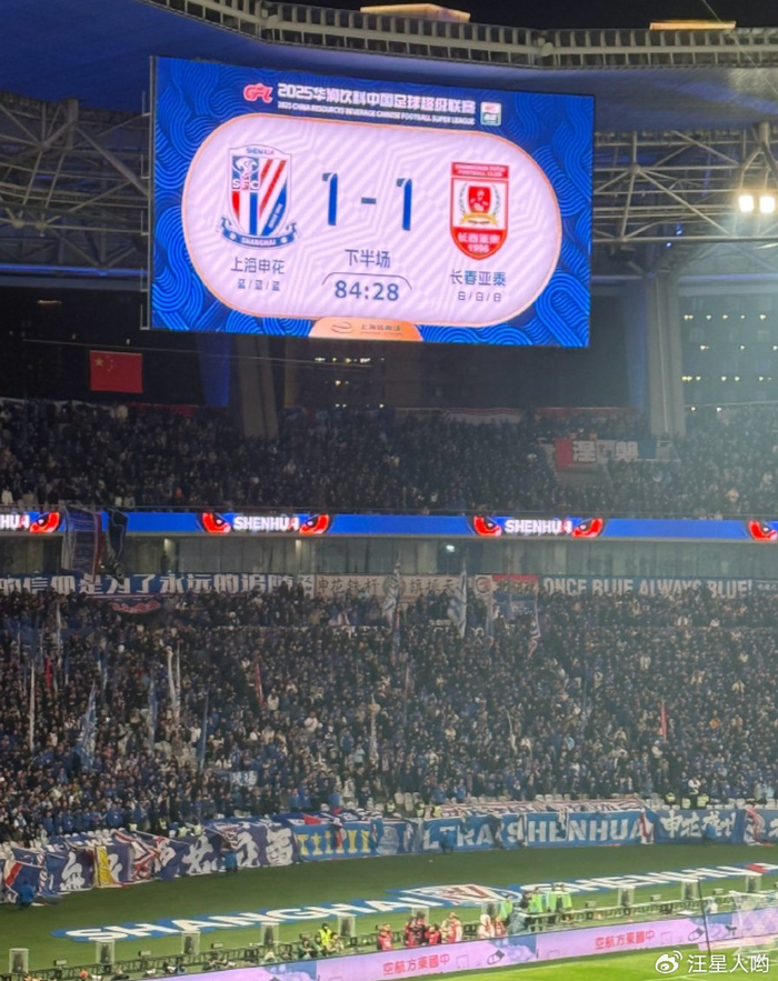 2-1！申花读秒绝杀，上半场后防线集体失误，最后时刻路易斯破门