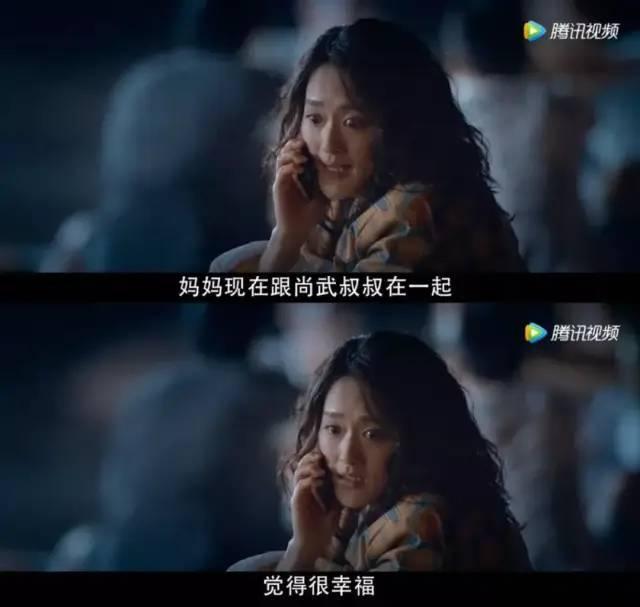 《不完美的她》：就冲这幅鲜活生动的女性群像，这部剧就值得点赞