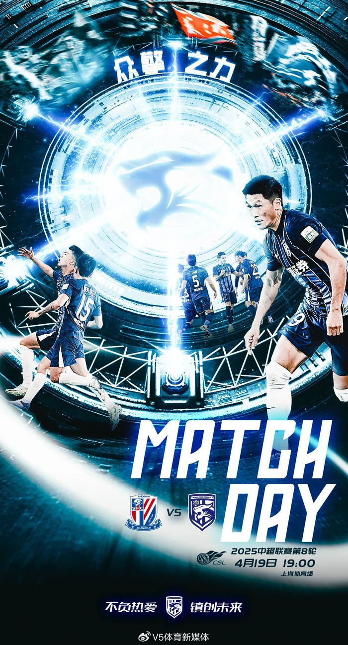 武汉三镇以众擎之力挑战领头羊