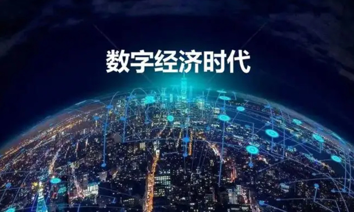 巴厘岛G20峰会为数字经济赋能新活力,旨在数字经济“遍地生花”|全球经济|合作|香港|二十国集团|数字化_新浪新闻