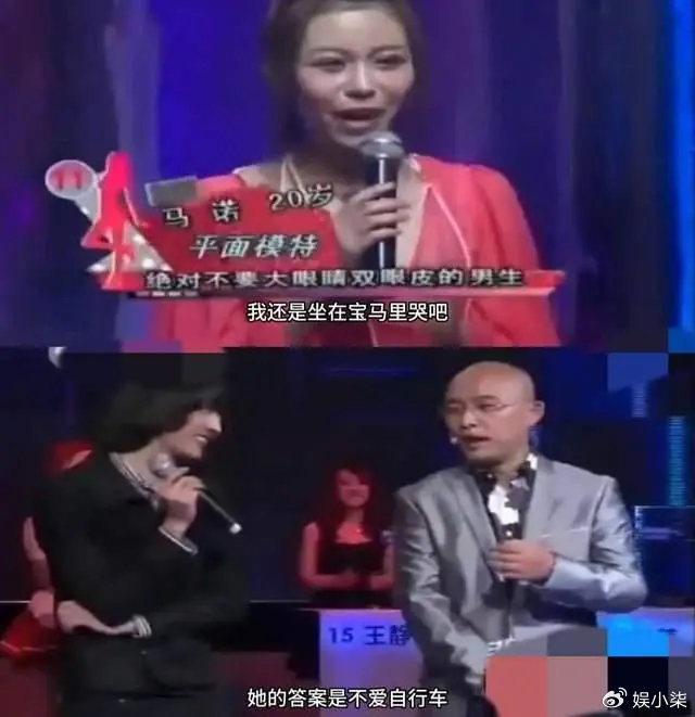 “宝马女”马诺被曝骗钱骗感情,卷款几十万玩失踪,网友建议锁死