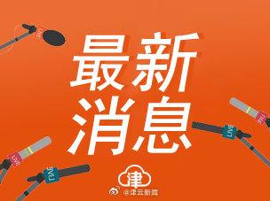 2024年全國結(jié)婚登記610.6萬對，數(shù)量再度下探