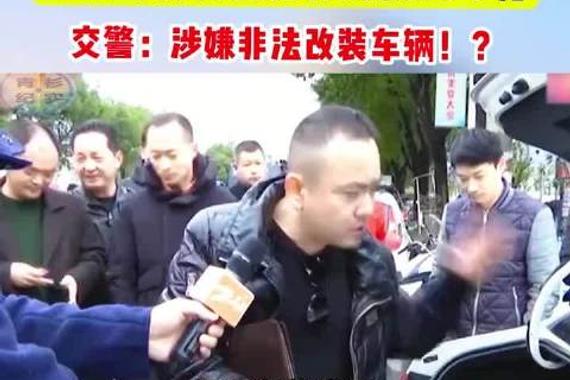 明明是刚提的新车，却被拦停罚款500元，原因竟是涉嫌非法改装 #大众朗逸 #改装车 #4s店那些事 #买车中遇到的那些坑