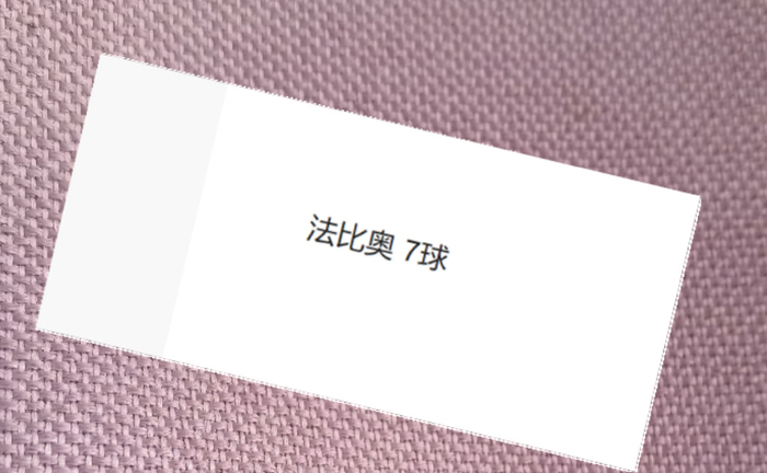 中超第10轮战报 北京国安逆转上海海港 法比奥也成为最佳射手