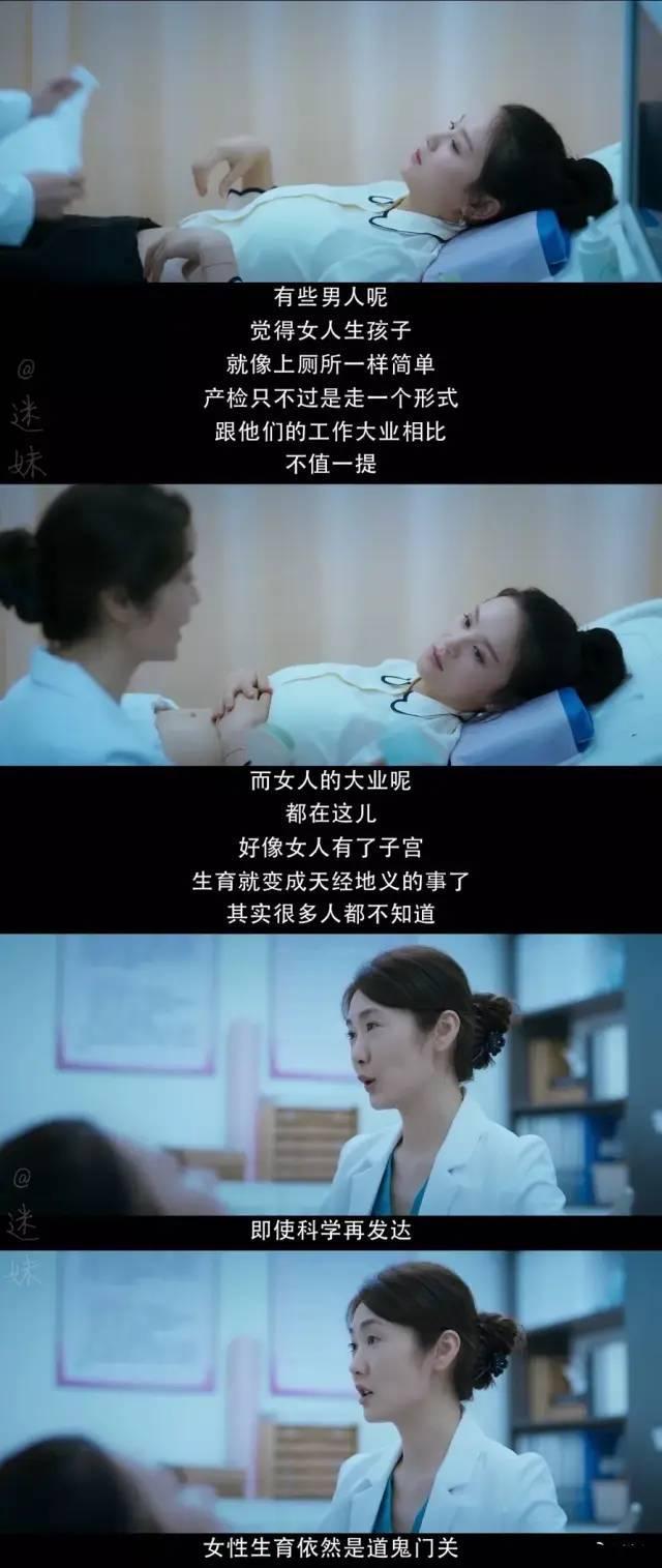 《不完美的她》：就冲这幅鲜活生动的女性群像，这部剧就值得点赞