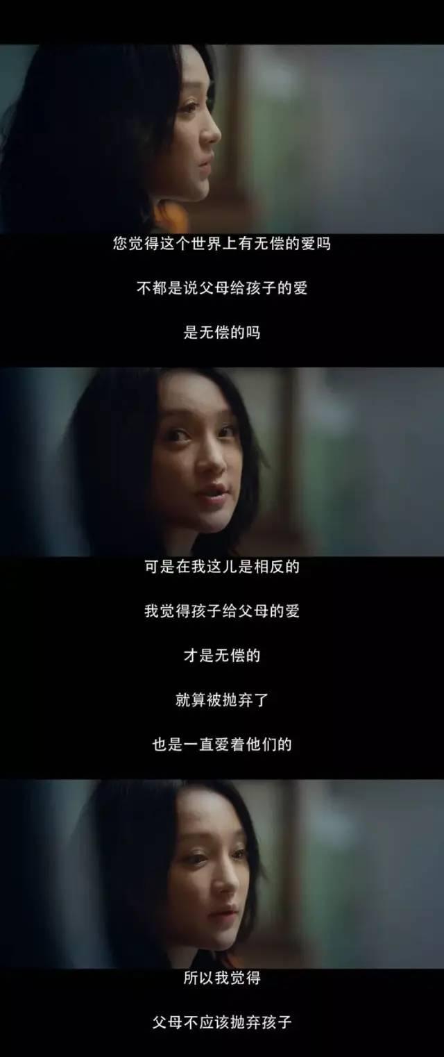 《不完美的她》：就冲这幅鲜活生动的女性群像，这部剧就值得点赞