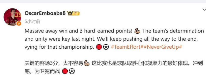 奥斯卡最近状态是一个谜 内战横着走还助攻一球 外战直接不在线