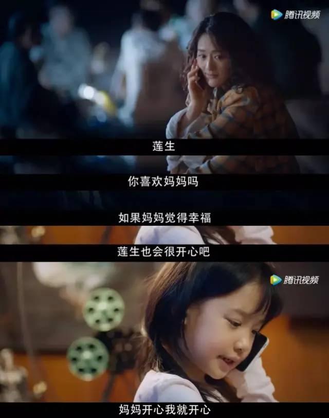 《不完美的她》：就冲这幅鲜活生动的女性群像，这部剧就值得点赞