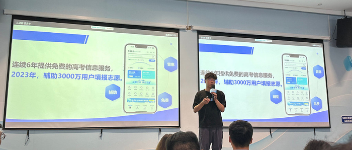 「2024高考变局下,夸克App如何智能化助你填报志愿?」 「2024高考变局下,夸克App如何智能化助你填报志愿?」