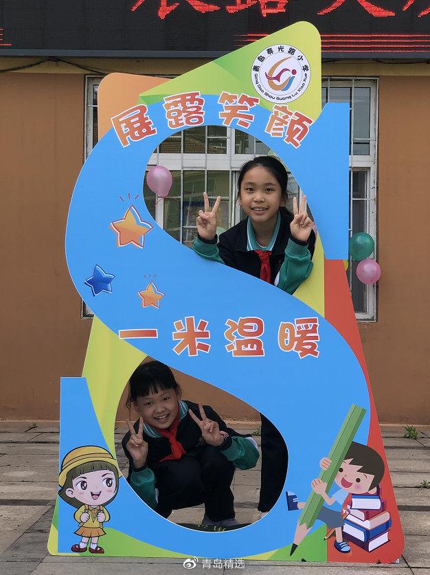 青岛小学生花式庆六一，家长们快来找自己娃！
