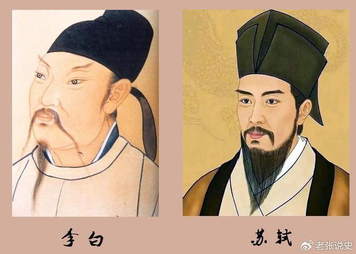 李白和苏轼，谁才是“千古第一才子”，宋神宗一语道破两人的差距（神十航天员是谁）李白和苏轼谁更有才华，