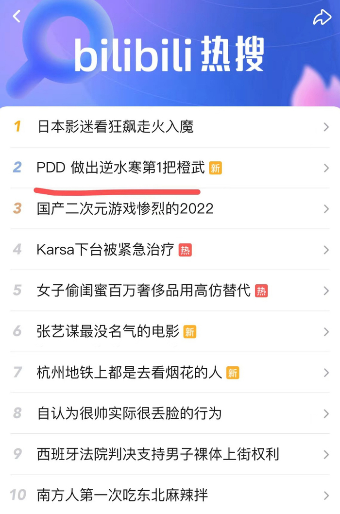 红魔玩者退伍军人服中头奖！3秒赚20万港币，全帮上架欢庆(图6)