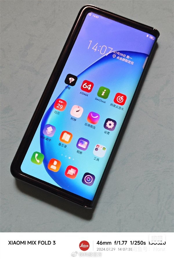 华为双屏手机折叠划不动 w700d1q75cms.jpg