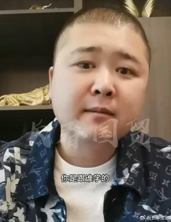 郭德纲前助理直播时暗讽“曹何”不懂得感恩