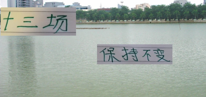 十三场保持不败 ！苏亚雷斯还不是最懂北京国安 塞蒂恩才是