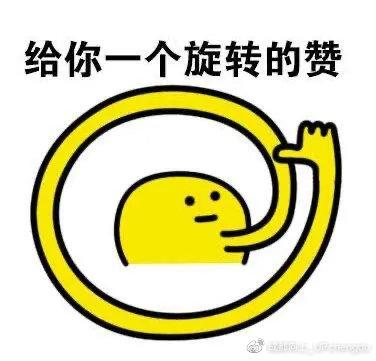 温江，你阔以哦，“C位”都被你占了！